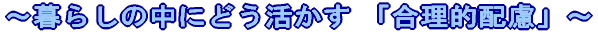 �`��炵�̒��ɂǂ������� �u�����I�z���v�`