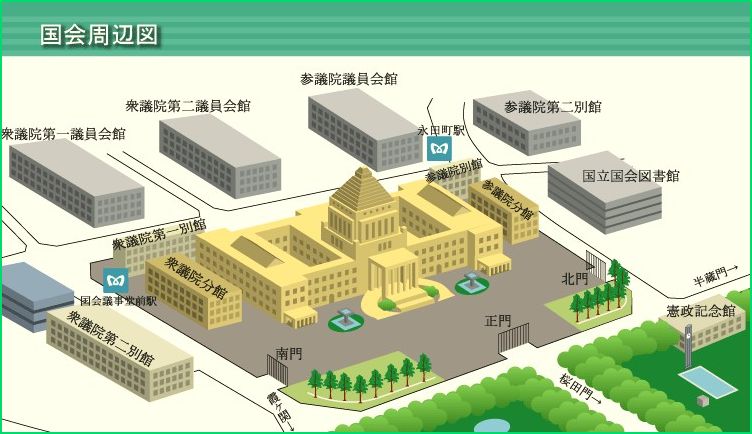 議員会館の周辺地図