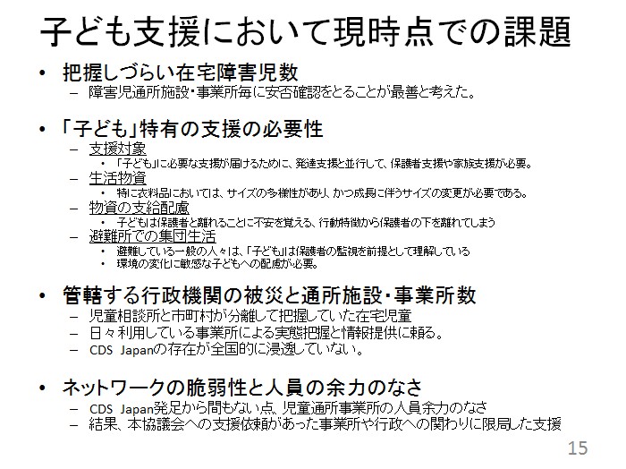 XChPT