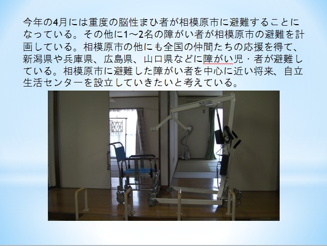スライド19