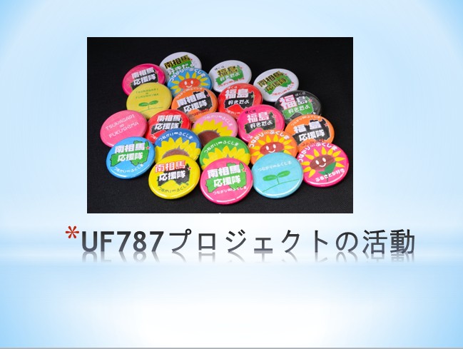 スライド20